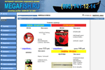 MEGAFISH.ru - рыболовный интернет-магазин. Продажа продукции для рыбалки, снасти.